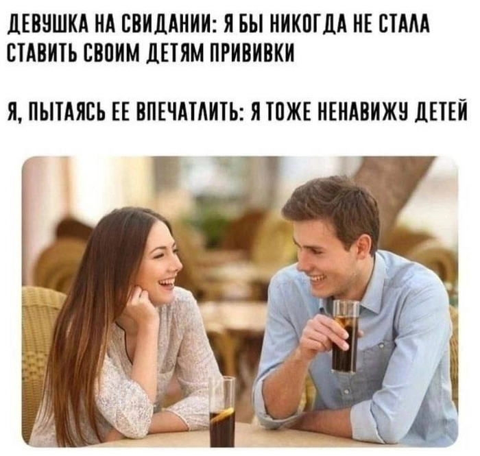 Новая труба в Китай, а также секс-рецессия в США