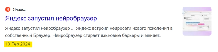 Дичь недели: Илон Маск хочет армию роботов, а также упавший AWS вскипятил «умные матрасы»