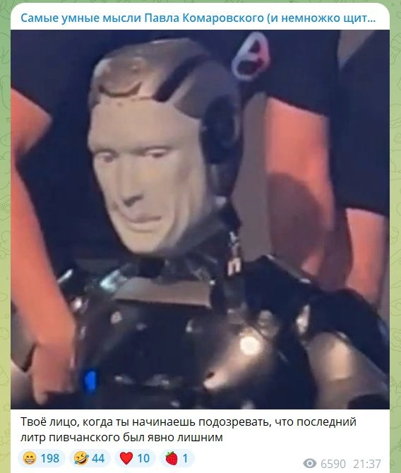 Чебурахнувшийся робот, а также ИГРОКУБ от Valve