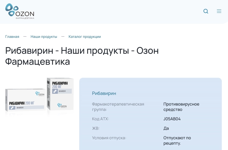 Какова связь между ростом стоимости компании ОзонФарм более чем на 50% и вспышкой нового вируса в Китае 16-го декабря ? Какова связь между ростом стоимости компании ОзонФарм более чем на 50% и вспышкой нового вируса в Китае 16-го декабря ?
