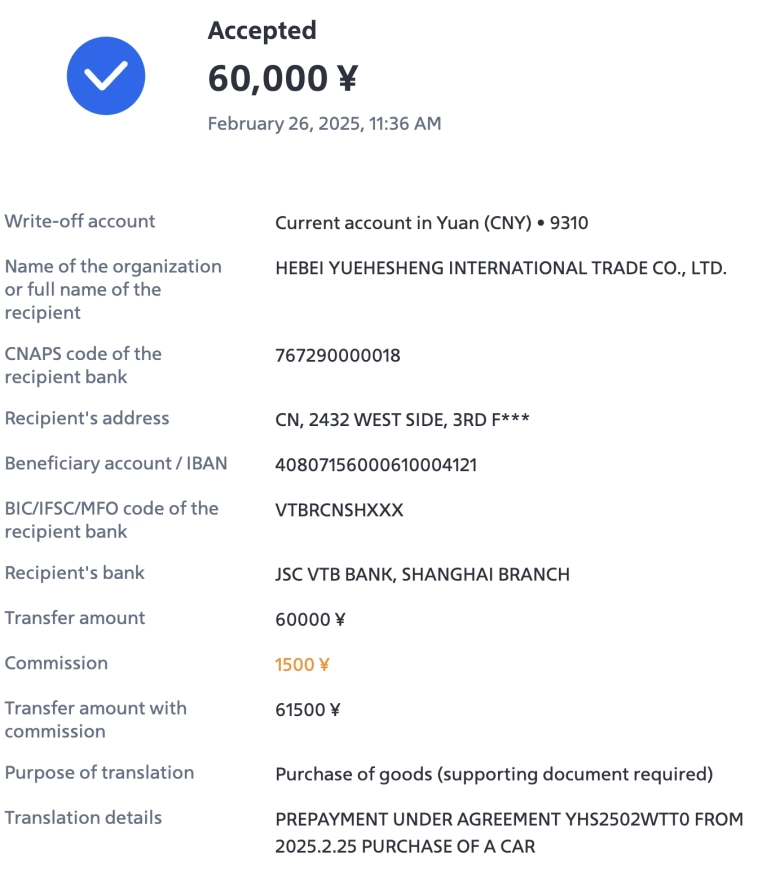 Как я случайно частично вышел на самой верхушке и инвестировал в машину-звездолет и вот почему ?