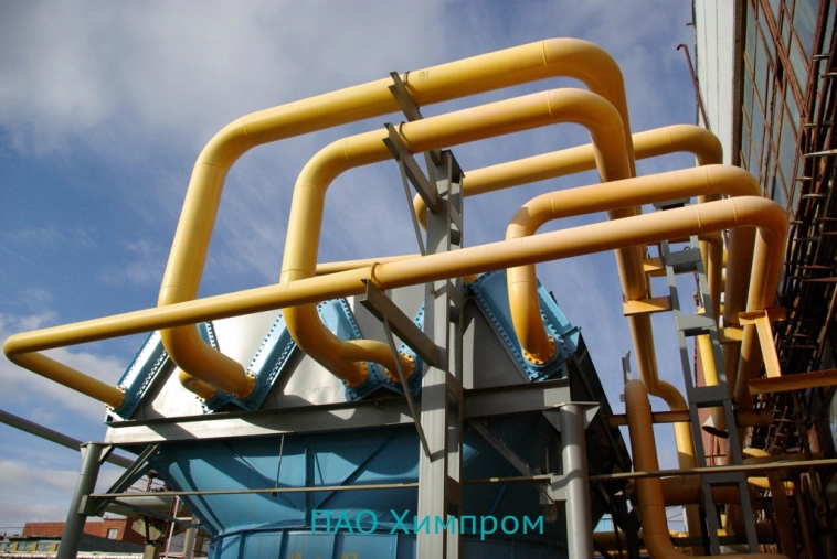 Фото Химпром Фото Химпром