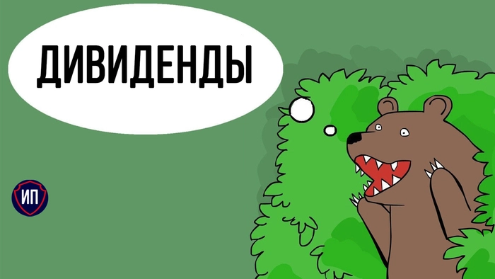 💰Какие компании уже точно закроют реестры по дивидендам в апреле 💰Какие компании уже точно закроют реестры по дивидендам в апреле