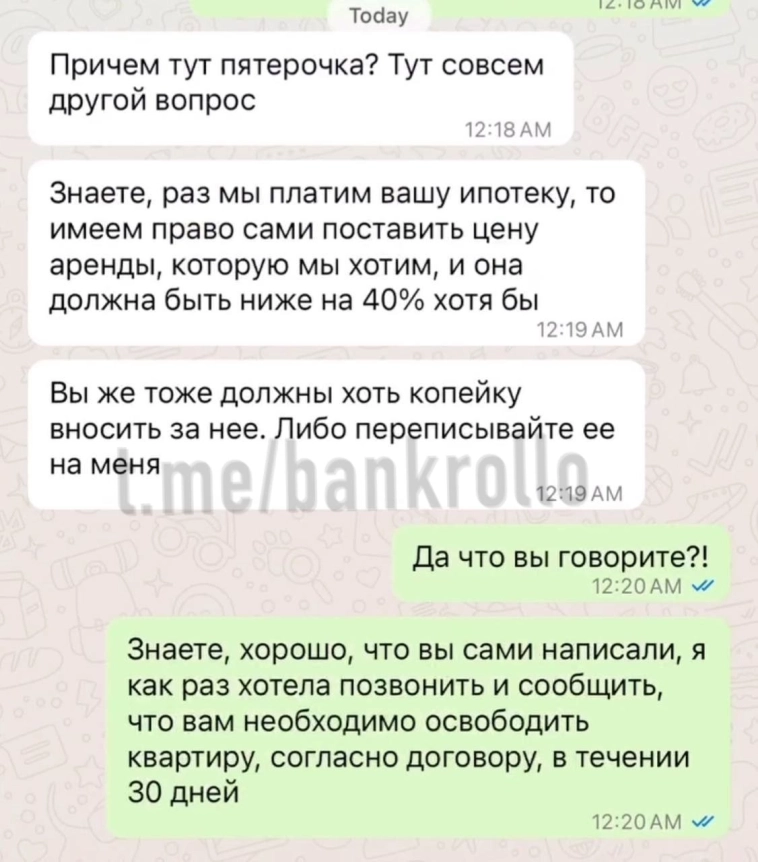 Коллизии сдачи квартиры в аренду.