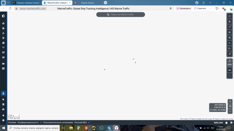 Первые танкеры пошли по Севморпути на восток в Китай. Наблюдаем. Первые танкеры пошли по Севморпути на восток в Китай. Наблюдаем.