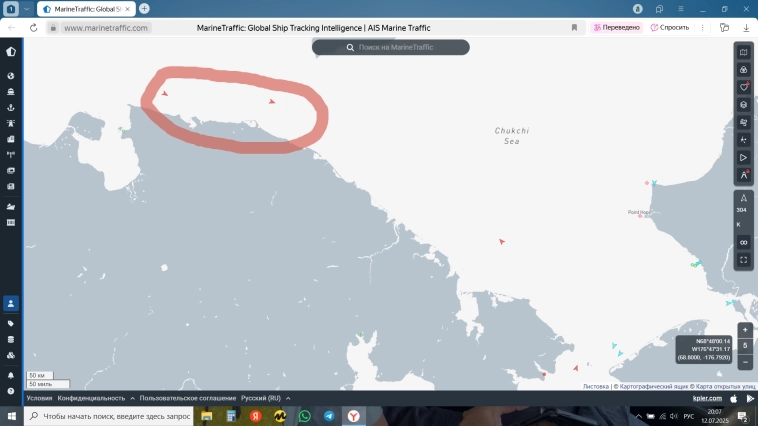Наши танкера проходят остров Врангеля по Севморпути. Продолжаем наблюдение за ними. Наши танкера проходят остров Врангеля по Севморпути. Продолжаем наблюдение за ними.