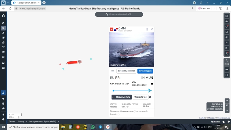 Проверяем инфу,- "Первый танкер отказался доставить нефть Urals на попавший под европейские санкции индийский НПЗ «Роснефти»" Проверяем инфу,- "Первый танкер отказался доставить нефть Urals на попавший под европейские санкции индийский НПЗ «Роснефти»"
