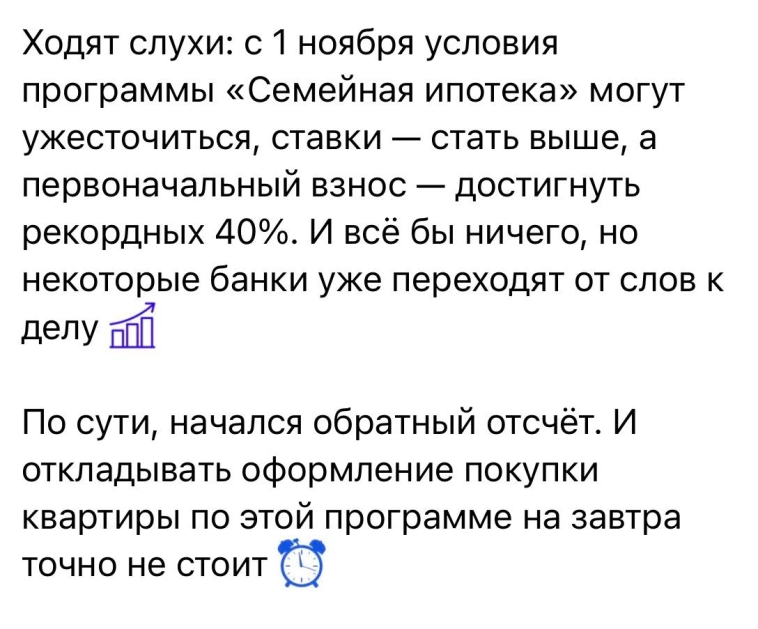 Ходят слухи что... Ходят слухи что...