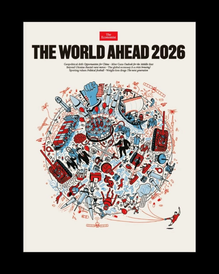 Новая ежегодная обложка The Economist с прогнозами на 2026 год Новая ежегодная обложка The Economist с прогнозами на 2026 год