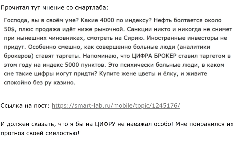 Аналитики бесполезный персонал