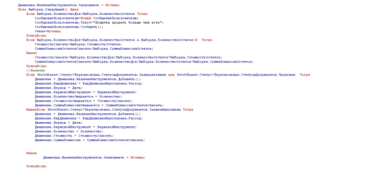 Как торговать на Московской Бирже на русском языке (Платформа 1С Предприятие 8) Как торговать на Московской Бирже на русском языке (Платформа 1С Предприятие 8)