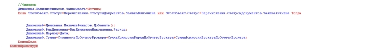 Как торговать на Московской Бирже на русском языке (Платформа 1С Предприятие 8) Как торговать на Московской Бирже на русском языке (Платформа 1С Предприятие 8)