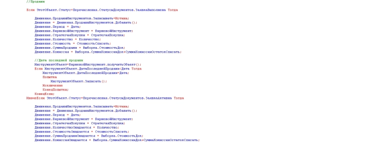 Как торговать на Московской Бирже на русском языке (Платформа 1С Предприятие 8) Как торговать на Московской Бирже на русском языке (Платформа 1С Предприятие 8)