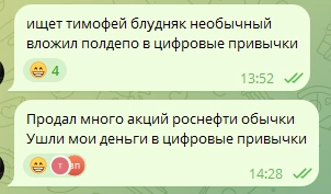 Сборник стихов про pre-ipo Сборник стихов про pre-ipo