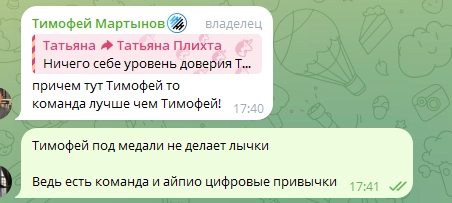 Сборник стихов про pre-ipo Сборник стихов про pre-ipo