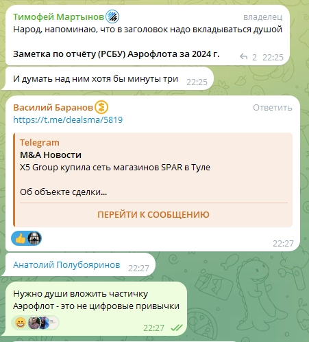 Сборник стихов про pre-ipo Сборник стихов про pre-ipo