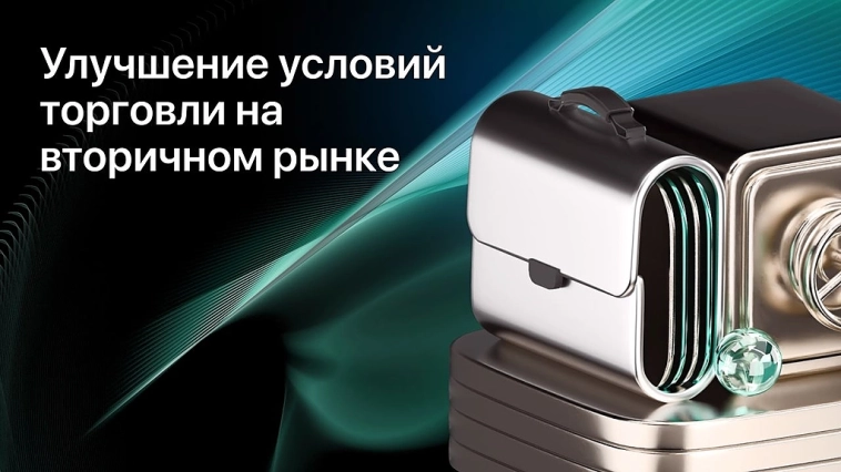 Обновления на платформе