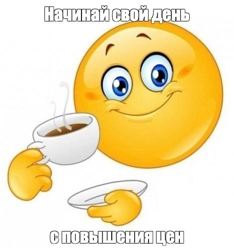 ✨ Индекс потребительских ожиданий: что это, как читать и зачем инвестору? ✨ Индекс потребительских ожиданий: что это, как читать и зачем инвестору?