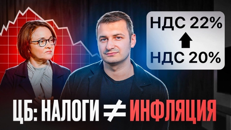 πΈΠΠ°Π»ΠΎΠ³ΠΈ, Β«ΡΠΎΠΊΠΈΒ» ΠΈ ΡΡΠ°Π²ΠΊΠ°: ΠΊΠ°ΠΊ Ρ ΡΠΈΡΠ°Ρ Π»ΠΎΠ³ΠΈΠΊΡ Π¦Π ΠΈ ΠΏΠΎΡΠ΅ΠΌΡ Π²ΠΈΠΆΡ ΠΎΠΊΠ½ΠΎ Π΄Π»Ρ Π²Ρ
ΠΎΠ΄Π° πΈΠΠ°Π»ΠΎΠ³ΠΈ, Β«ΡΠΎΠΊΠΈΒ» ΠΈ ΡΡΠ°Π²ΠΊΠ°: ΠΊΠ°ΠΊ Ρ ΡΠΈΡΠ°Ρ Π»ΠΎΠ³ΠΈΠΊΡ Π¦Π ΠΈ ΠΏΠΎΡΠ΅ΠΌΡ Π²ΠΈΠΆΡ ΠΎΠΊΠ½ΠΎ Π΄Π»Ρ Π²Ρ
ΠΎΠ΄Π°