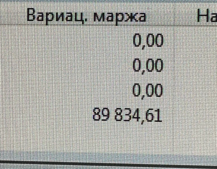 5.08 лонг по доллару