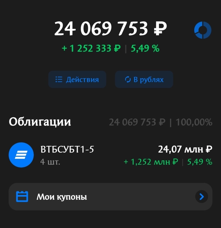 ВТБ брокер, ты куда? Единый брокерский счет. Но зачем?