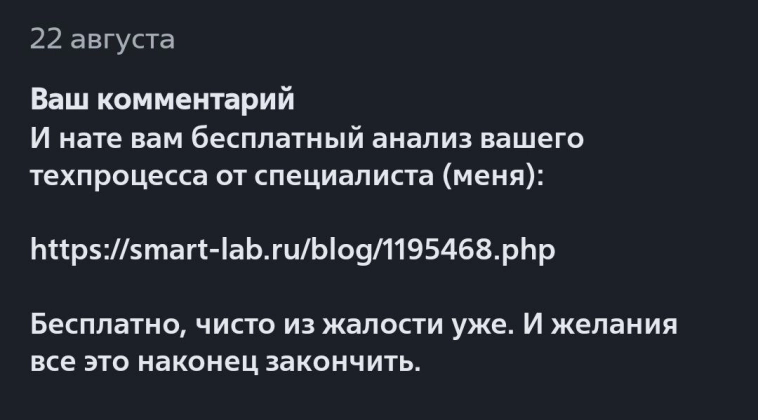 ВТБ брокер. Продолжение цирка с налоговым отчетом, расчетом сделок, шортами и вообще...