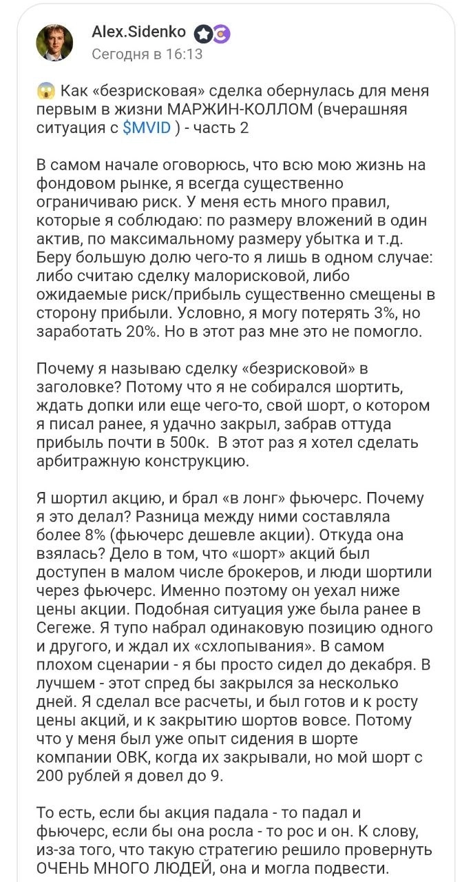 Как пульсят тонким слоем об шорты МВидео размазало: первые в жизни маржинколы.