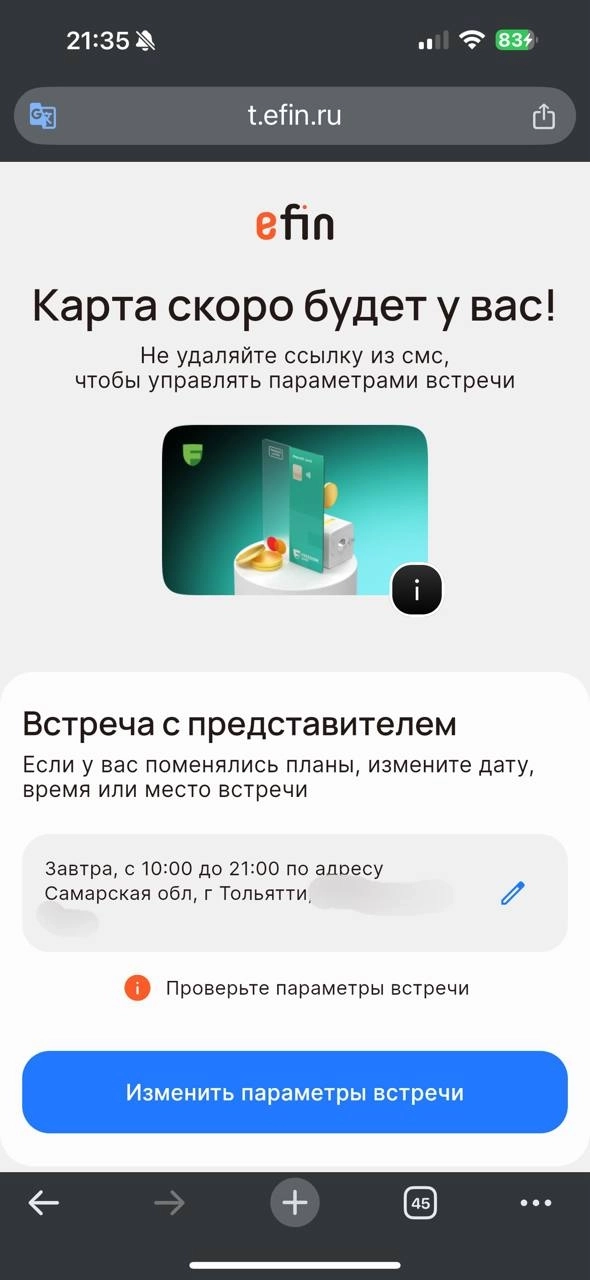 🟢Перевыпустил на 5 лет карту Казахстана! 🟢Перевыпустил на 5 лет карту Казахстана!