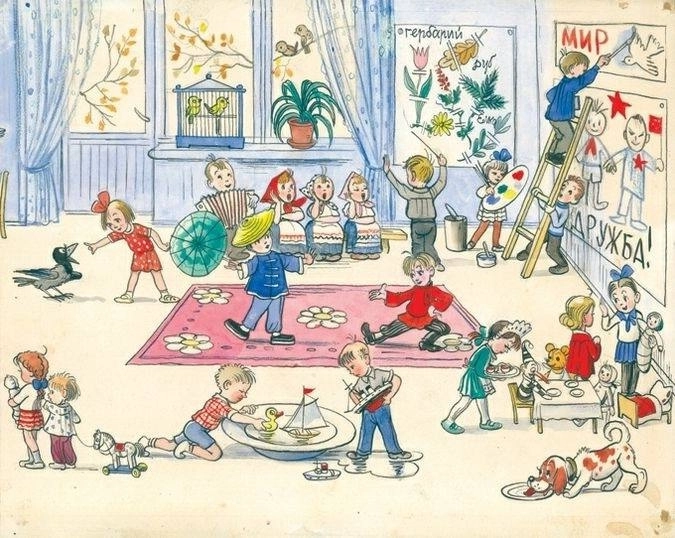 Что ожидается и происходит