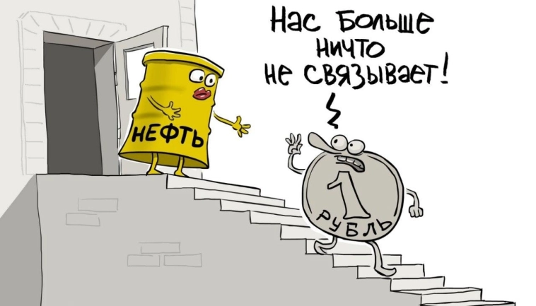 Нефтяники РФ продолжат затягивать пояса