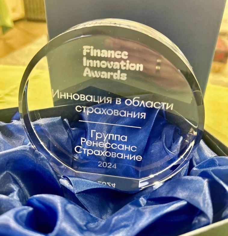 «Ренессанс страхование» победила в конкурсе Finance Innovation Awards Russia