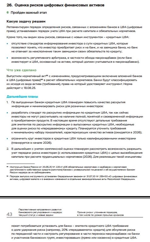 Не пропадет наш скорбный труд И дум высокое стремленье...