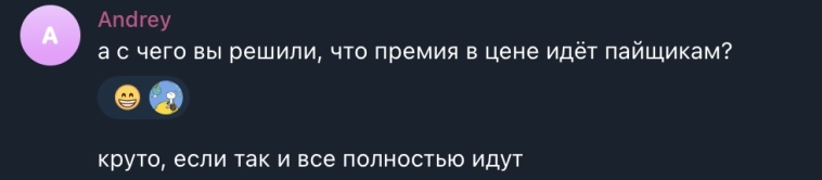 ЗПИФ Parus и веселая доп эмиссия