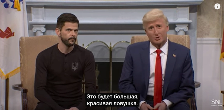 Скандальная неделя