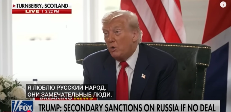 Последняя неделя