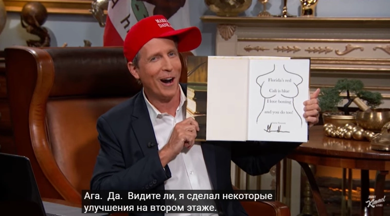 Смертельная неделя