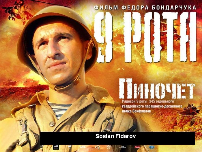 Дик ПИК и Дрискал Дик ПИК и Дрискал