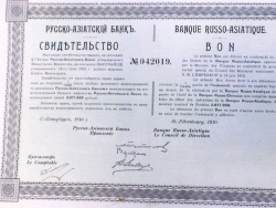 Инвестиции и инвесторы Инвестиции и инвесторы