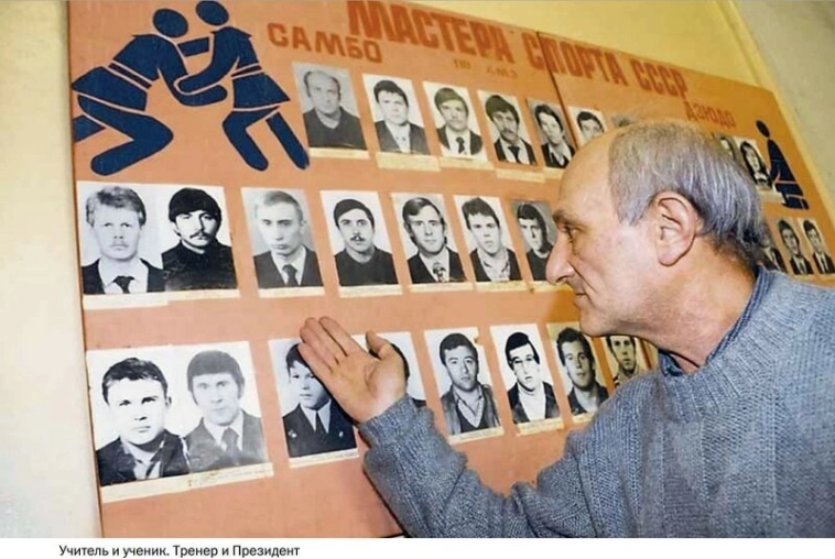 Смотри по сторонам