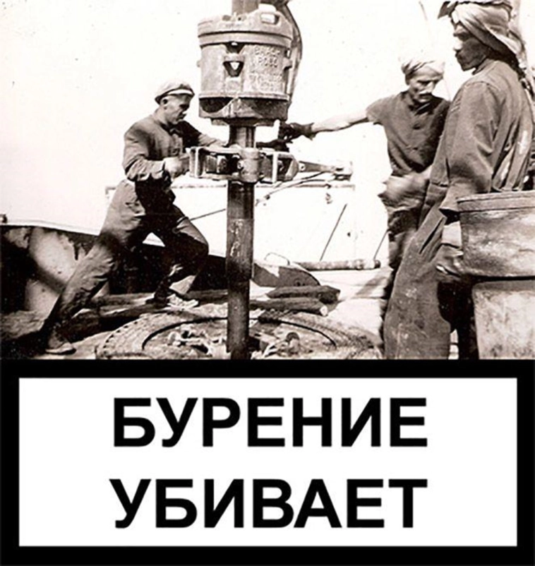 🛢Новые технологии. Бурим, выпускаем облигации, зарабатываем! 🛢Новые технологии. Бурим, выпускаем облигации, зарабатываем!