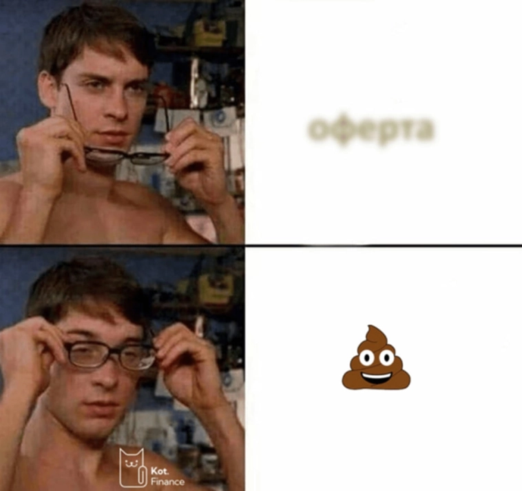 ⭐️Портфель облигаций для внучков от Кот.Финанс👀 (декабрь) 🎄☃️