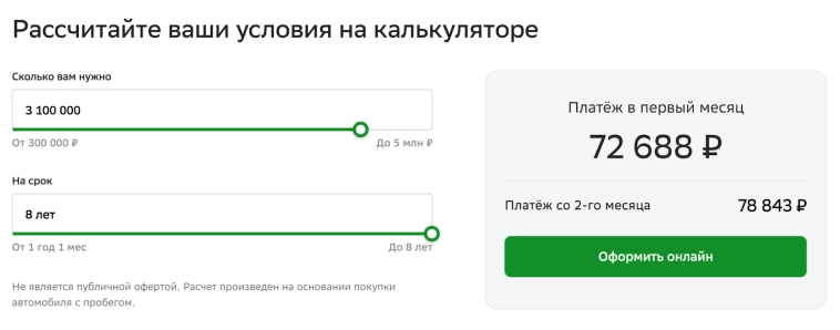 💰 Пассивный доход вырос до 78 000 рублей в месяц или 936 000 в год! 💰 Пассивный доход вырос до 78 000 рублей в месяц или 936 000 в год!