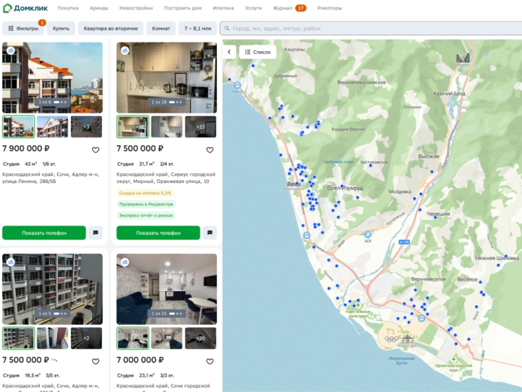 🏠 Как сильно снизились ставки по ипотеке? Когда ждать восстановления спроса? И что произошло с ценами в Москве и Сочи за месяц?
