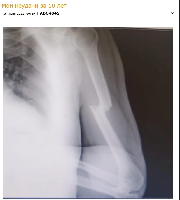 И ты лапочка, захотел, чтобы пожалели тебя..