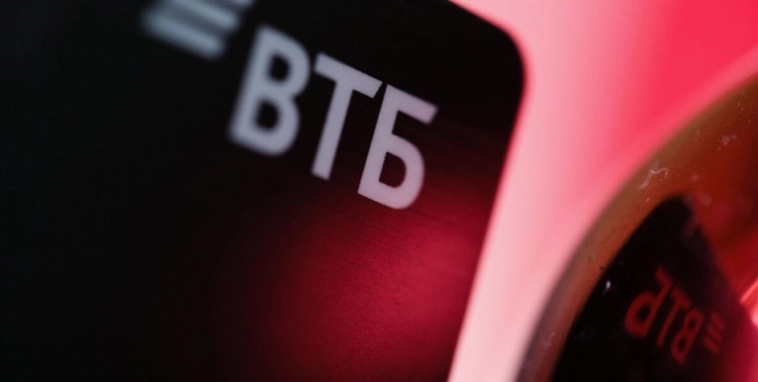 Итоги SPO ВТБ – крупнейшее размещение с 2023 года и сигнал для всего рынка