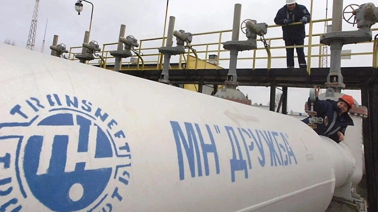 ЕС хочет заблокировать поставки по нефтепроводу «Дружба» торговыми мерами ЕС хочет заблокировать поставки по нефтепроводу «Дружба» торговыми мерами