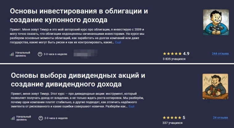 Без труда → без дохода. Цифры без иллюзий. Без труда → без дохода. Цифры без иллюзий.