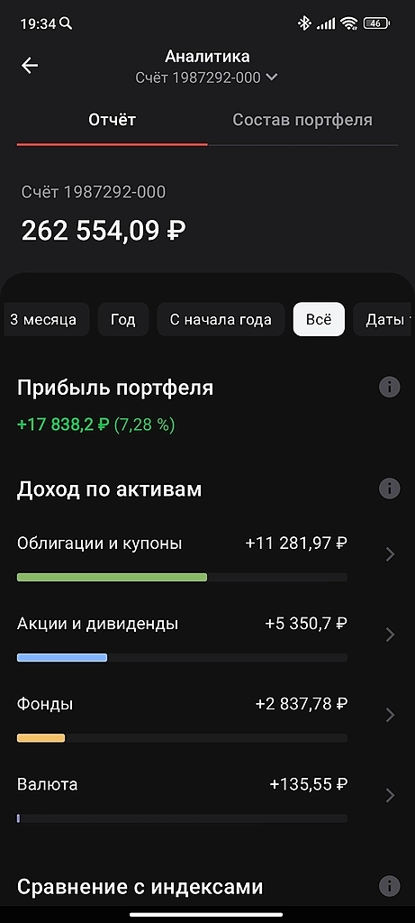 Мини- портфель Август Мини- портфель Август