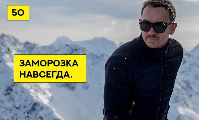 Виктор Кох Виктор Кох