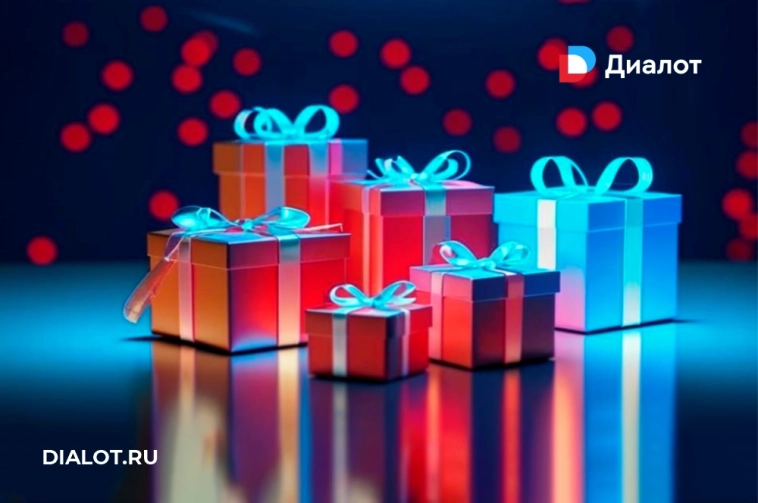 Подарок от АО "Сергиево-Посадский мясокомбинат" для инвесторов